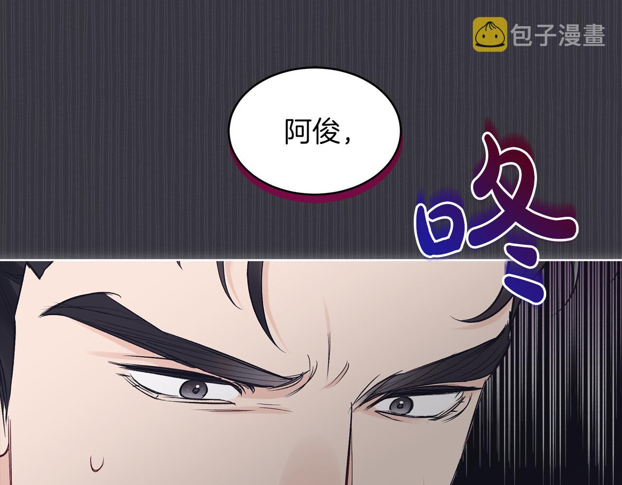 第38话 恼羞成怒121