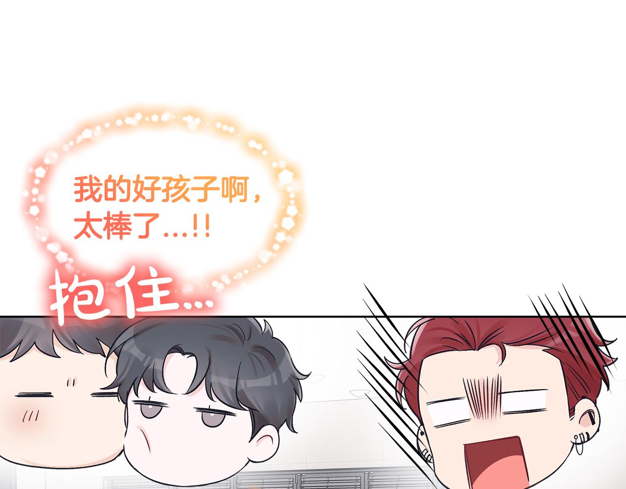 第27话  意外之喜26