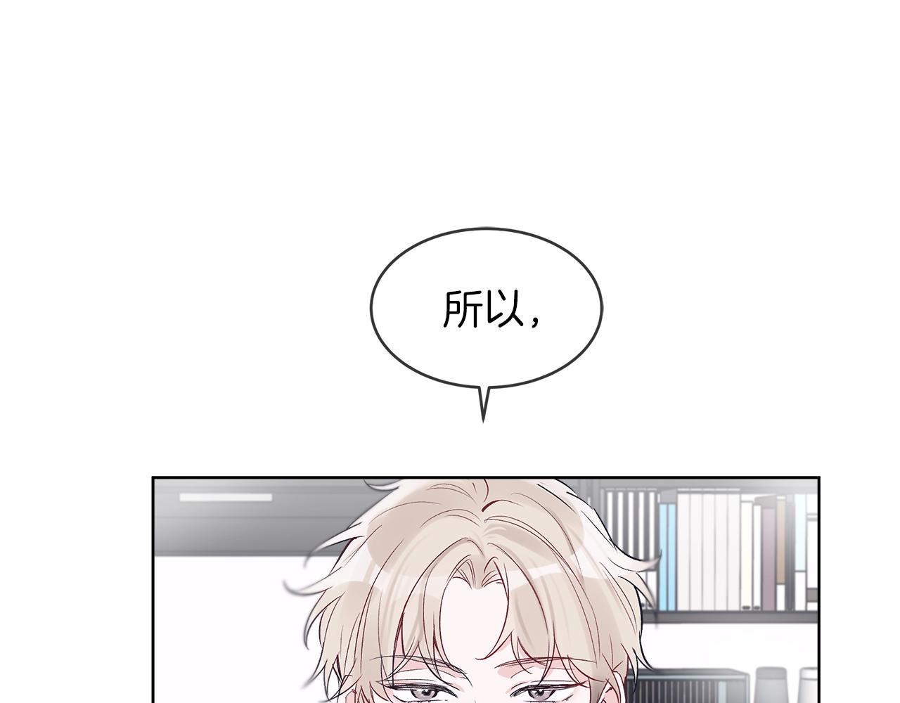 第6话 初进片场51