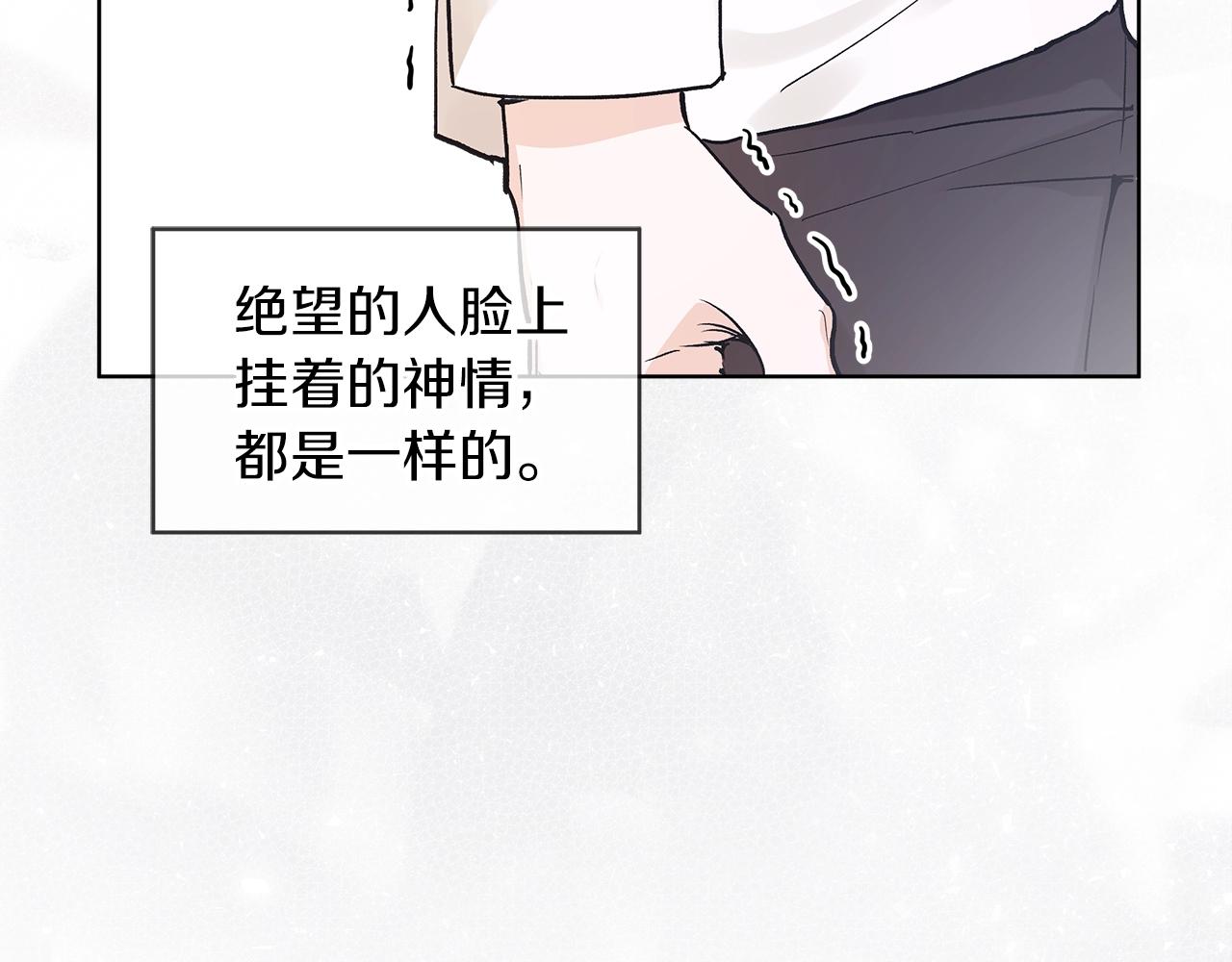 第1话 独活109