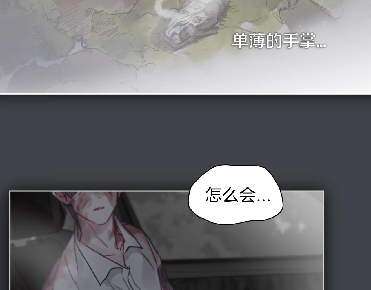 第1话 独活35