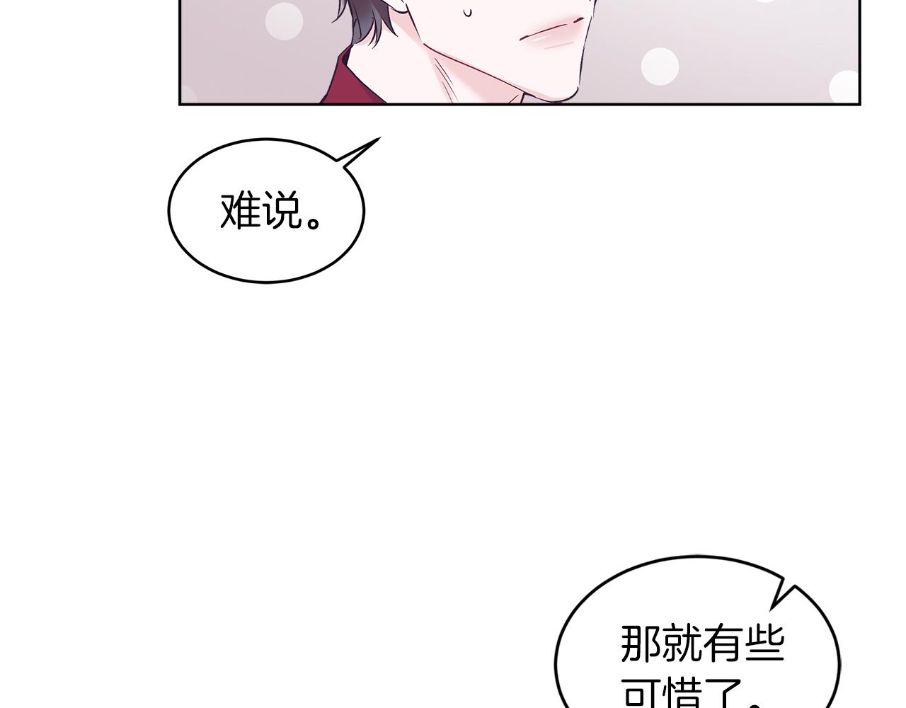 第28话  拍摄现场105