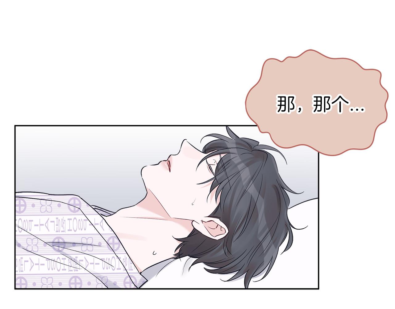 第21话  被隐藏的记忆132