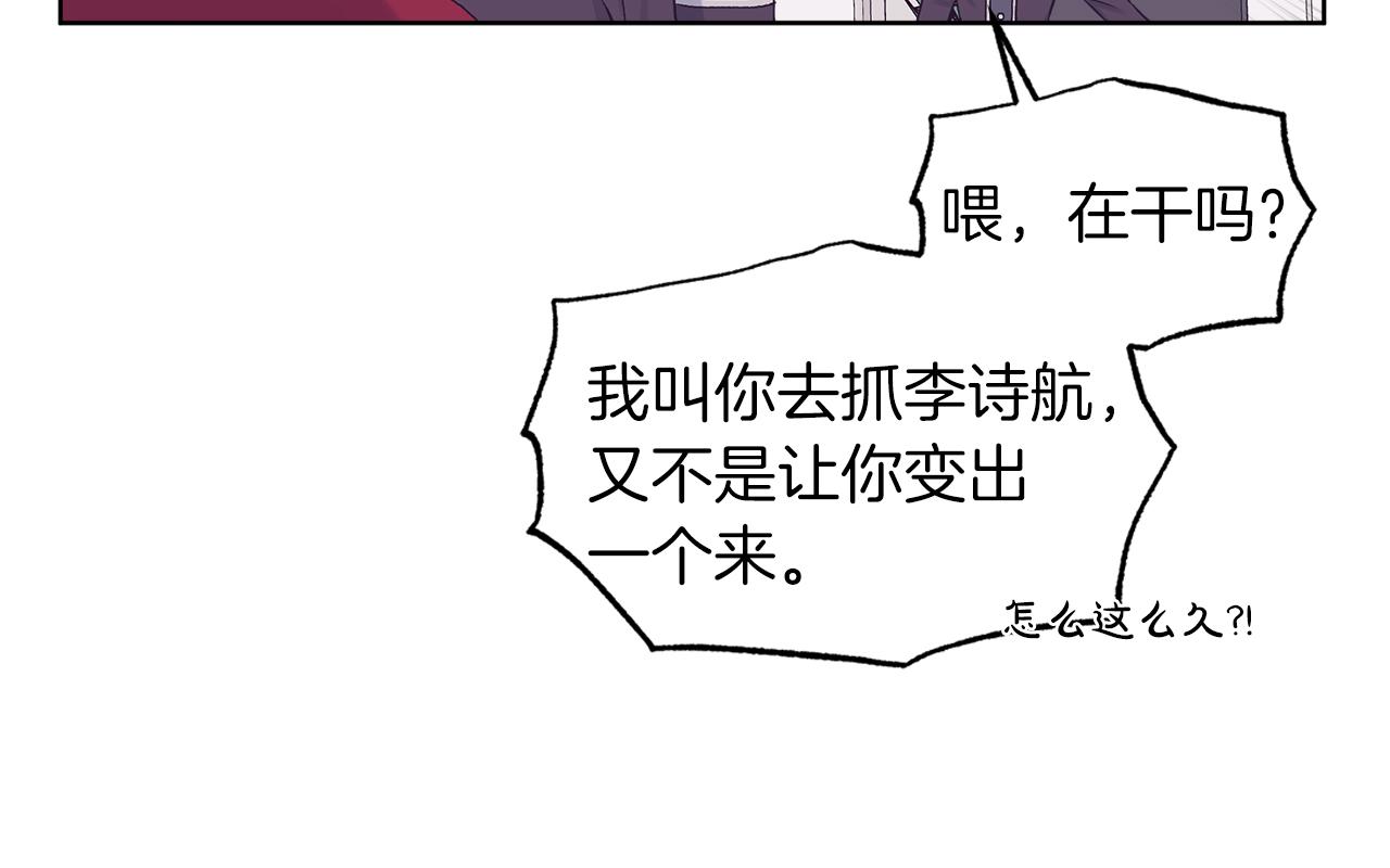 第30话 染发54