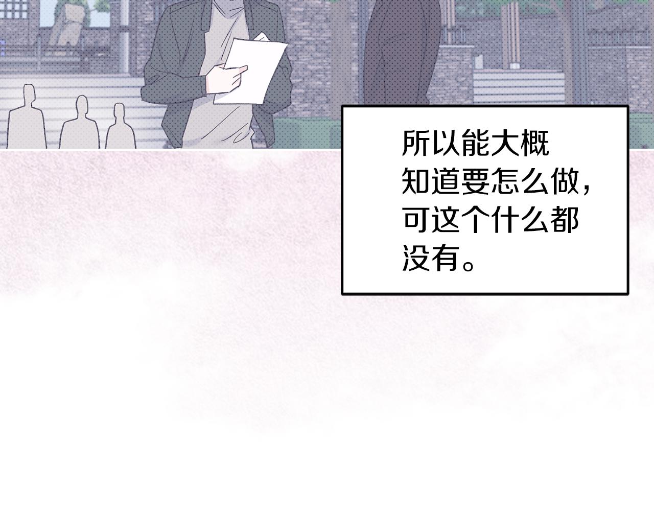 第28话  拍摄现场21