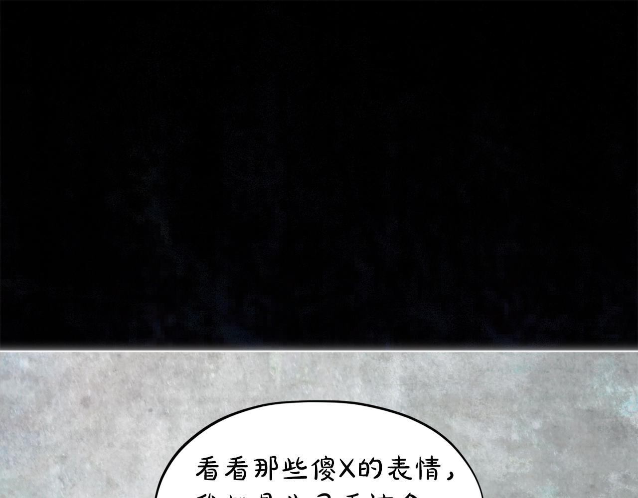 第15话 前世故人12