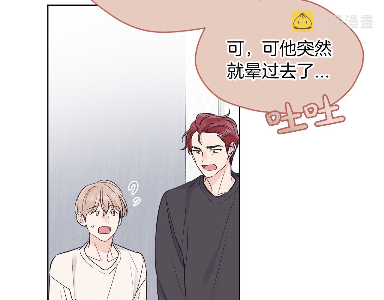 第21话  被隐藏的记忆129