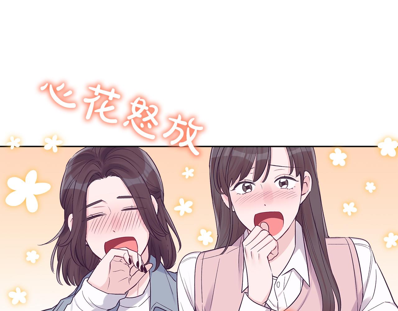 第29话  出乎意料83