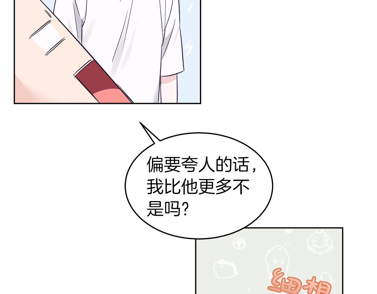 第33话 新歌首秀练习61