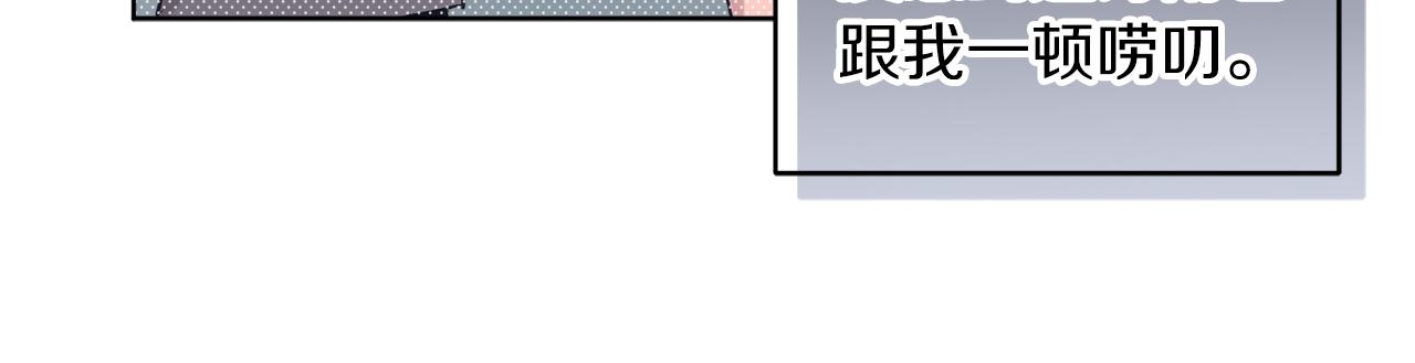 第19话  心累26