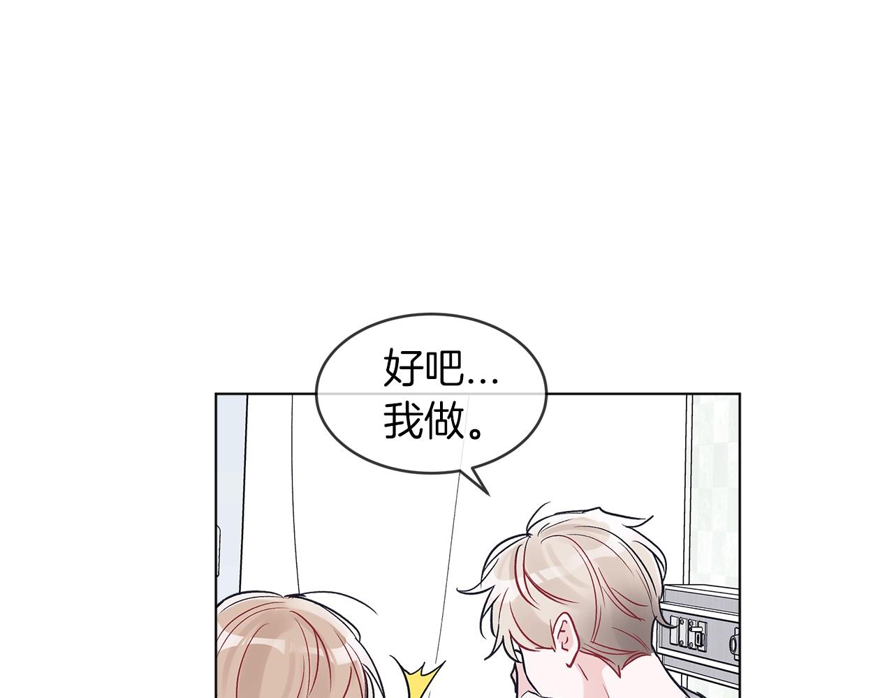 第4话 噩梦110
