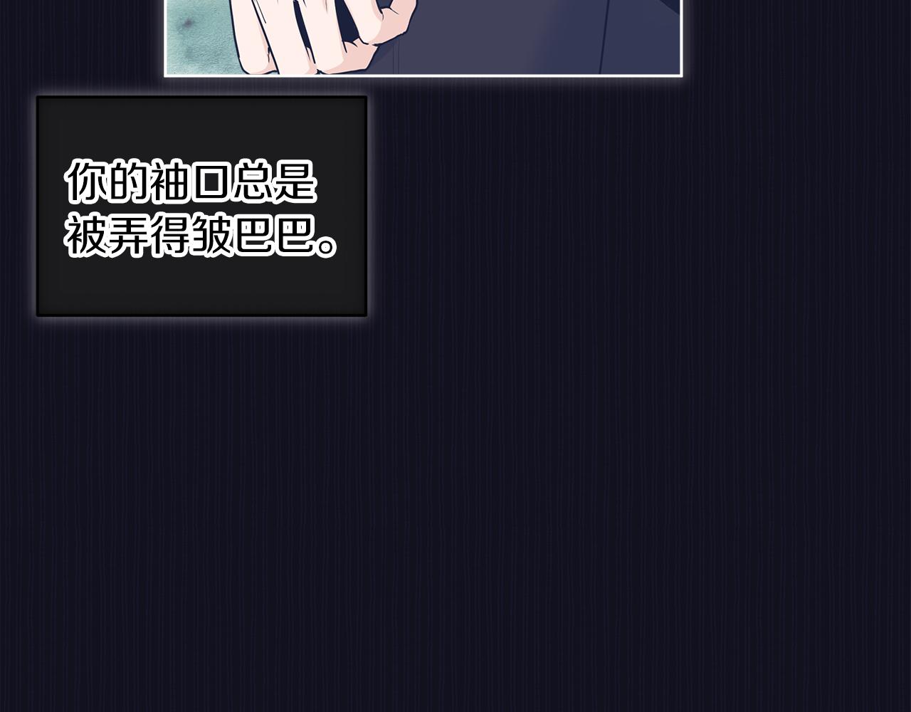 第37话 调查31