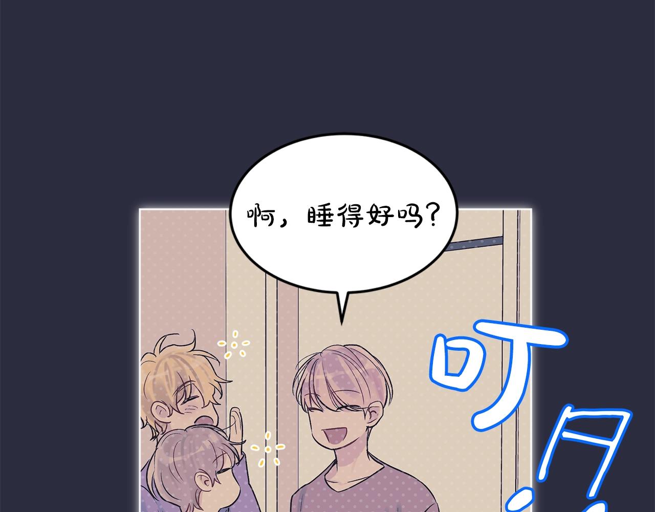 第8话 转型101