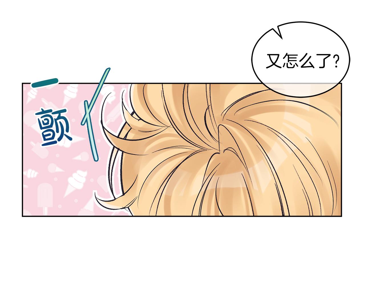 第32话 太过熟练35