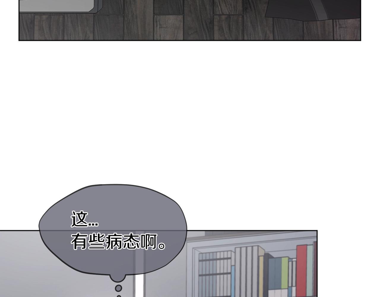 第5话 同居113