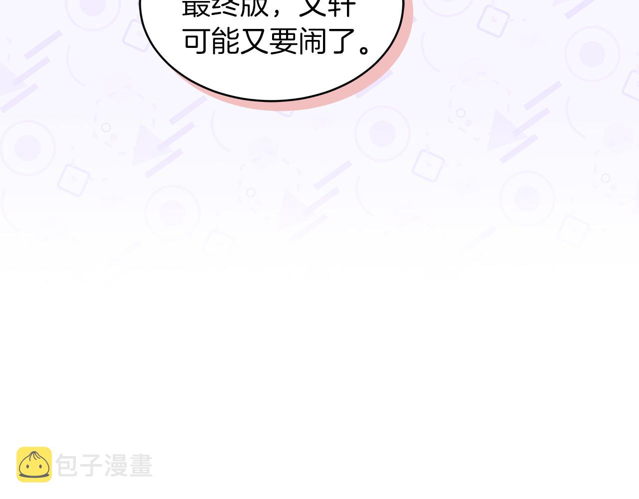 第30话 染发52
