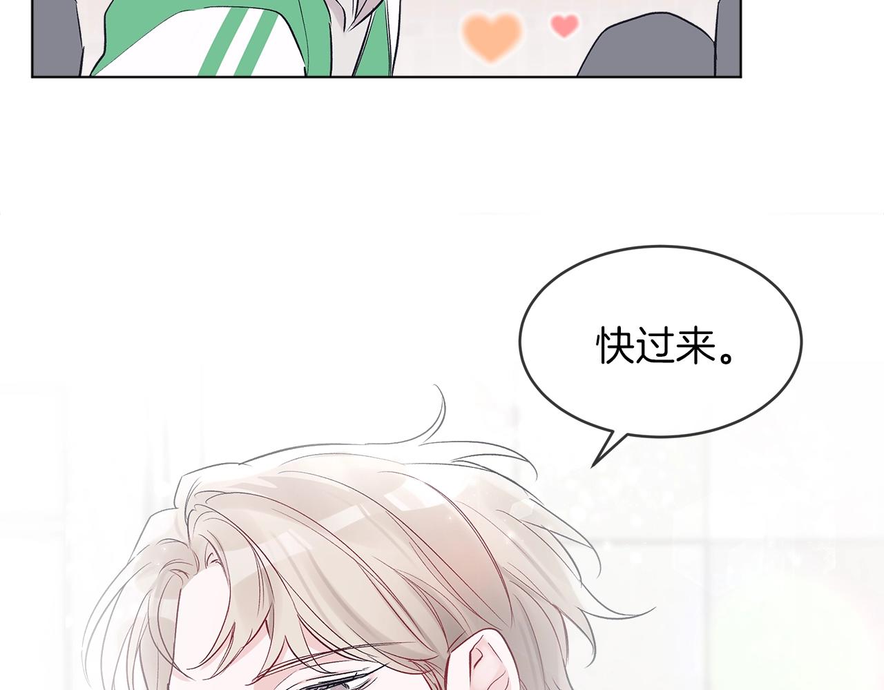 第5话 同居71