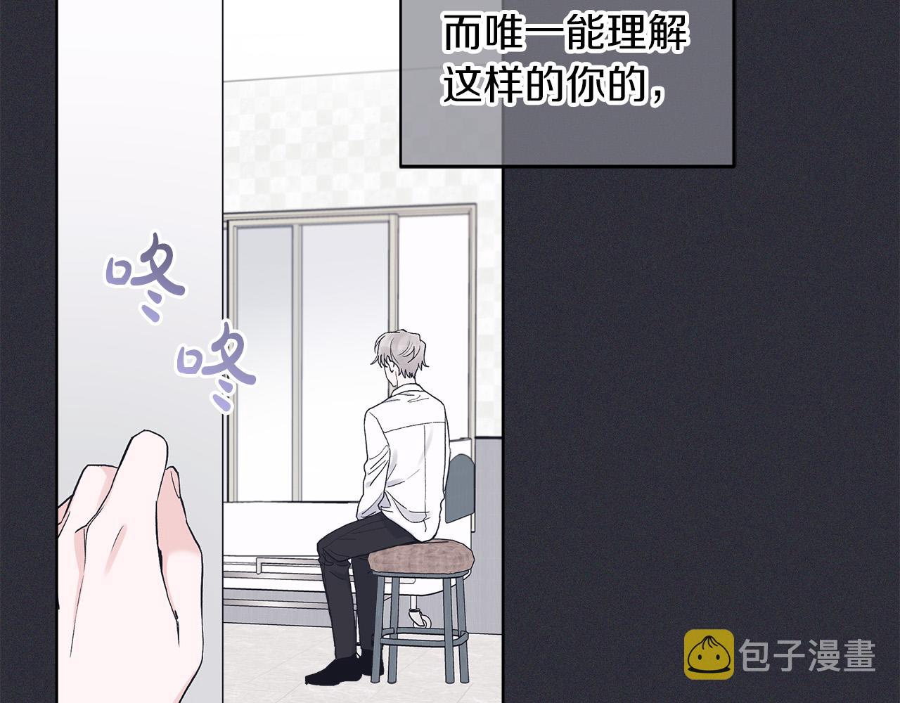第21话  被隐藏的记忆63