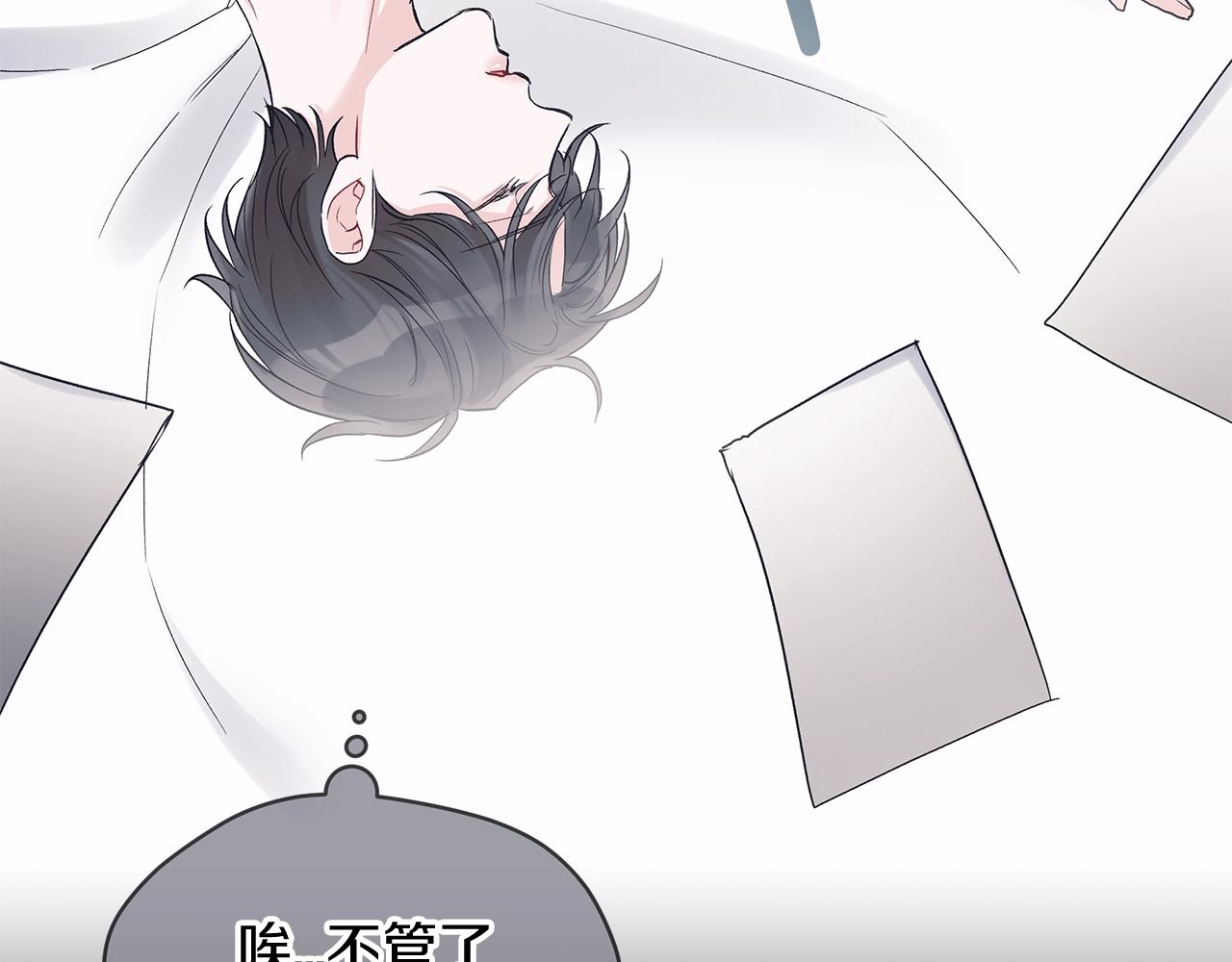 第18话  意外17
