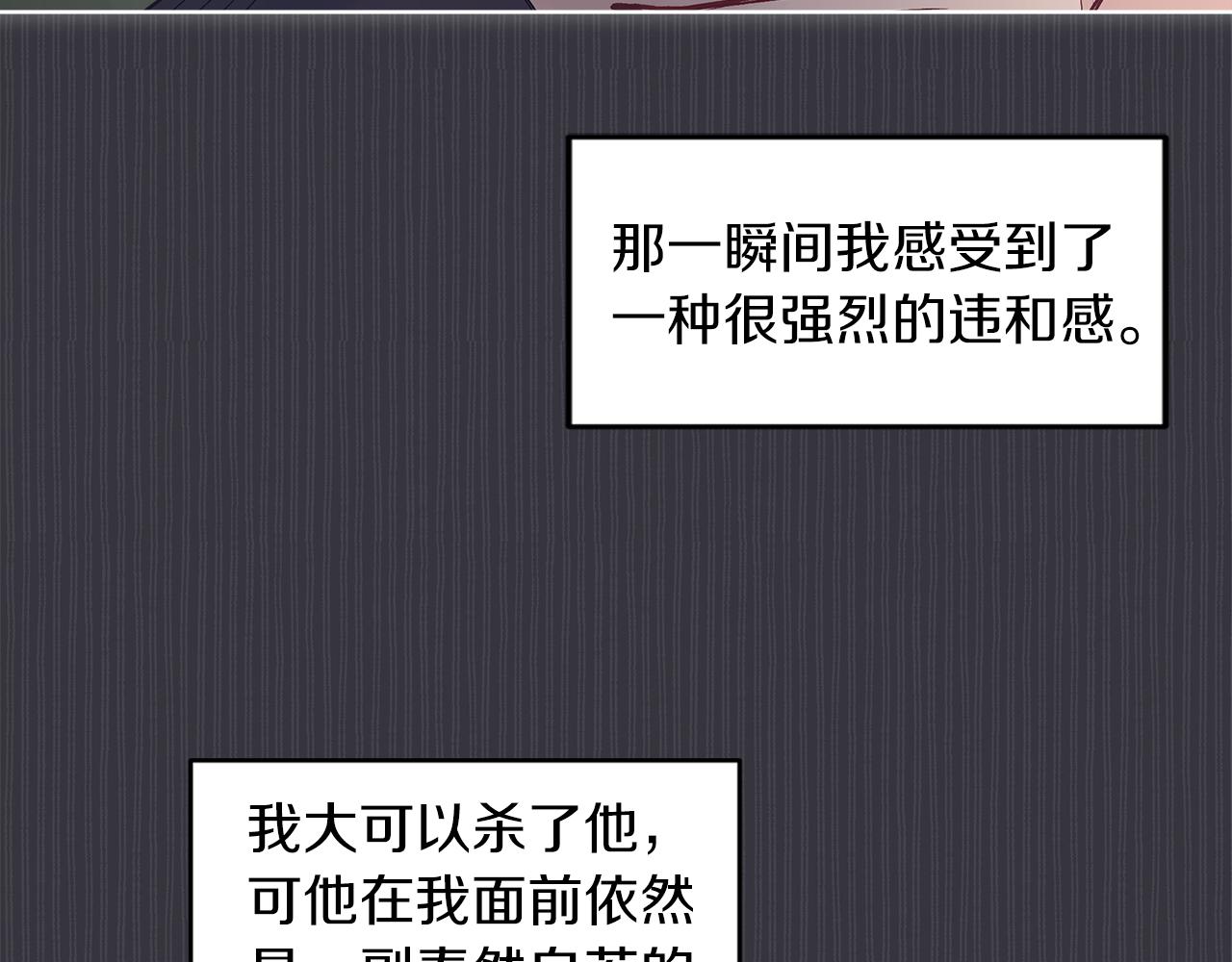 第38话 恼羞成怒18