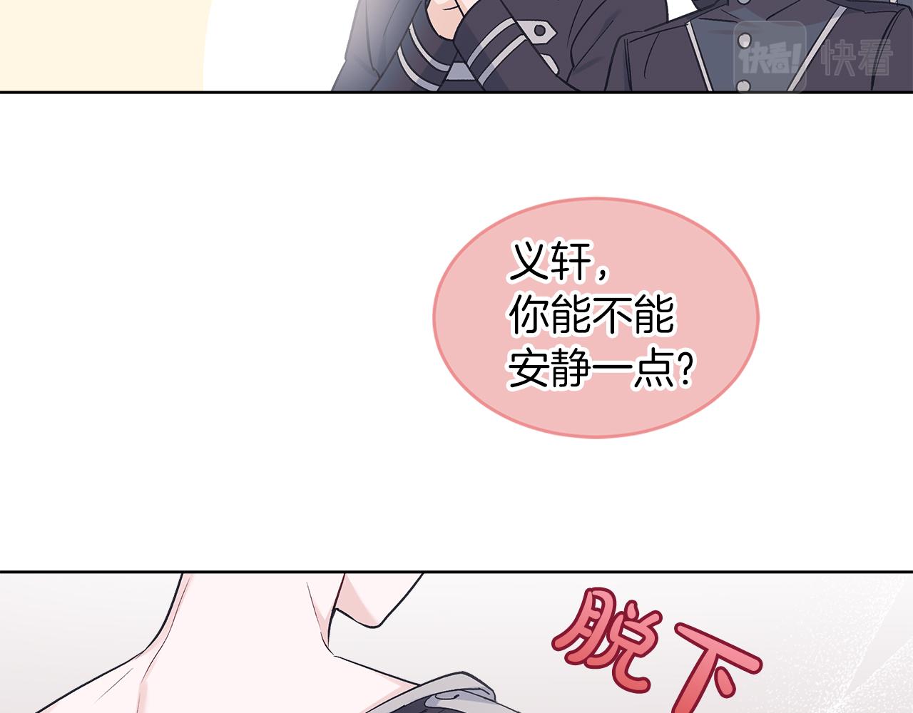第31话 脱衣服27