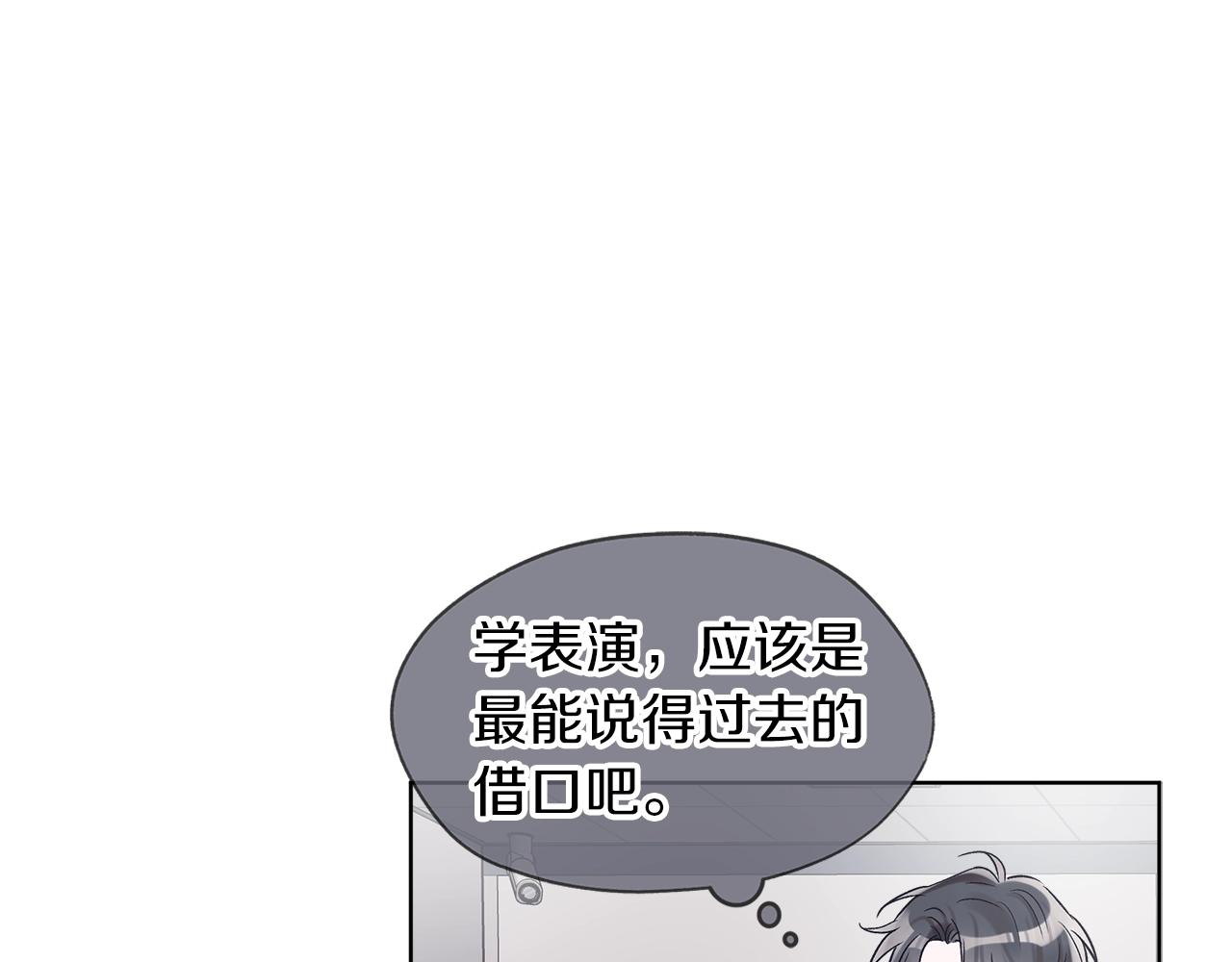 第11话 妹妹58