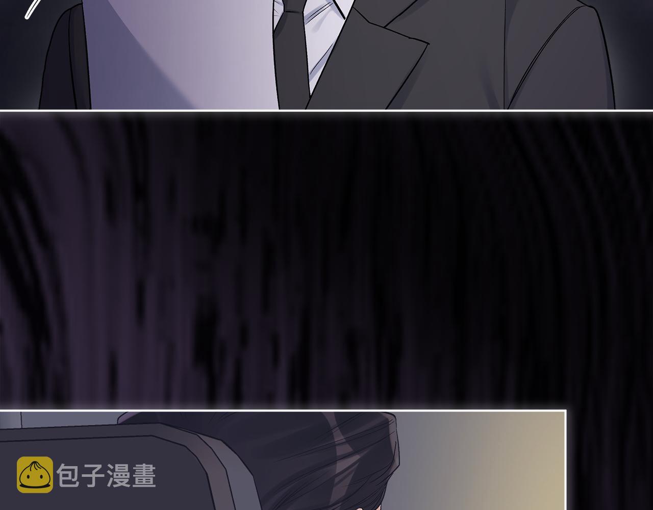 第39话 做个交易吧6