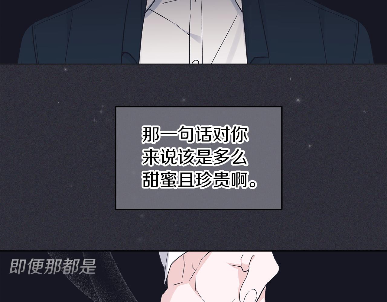 第21话  被隐藏的记忆68