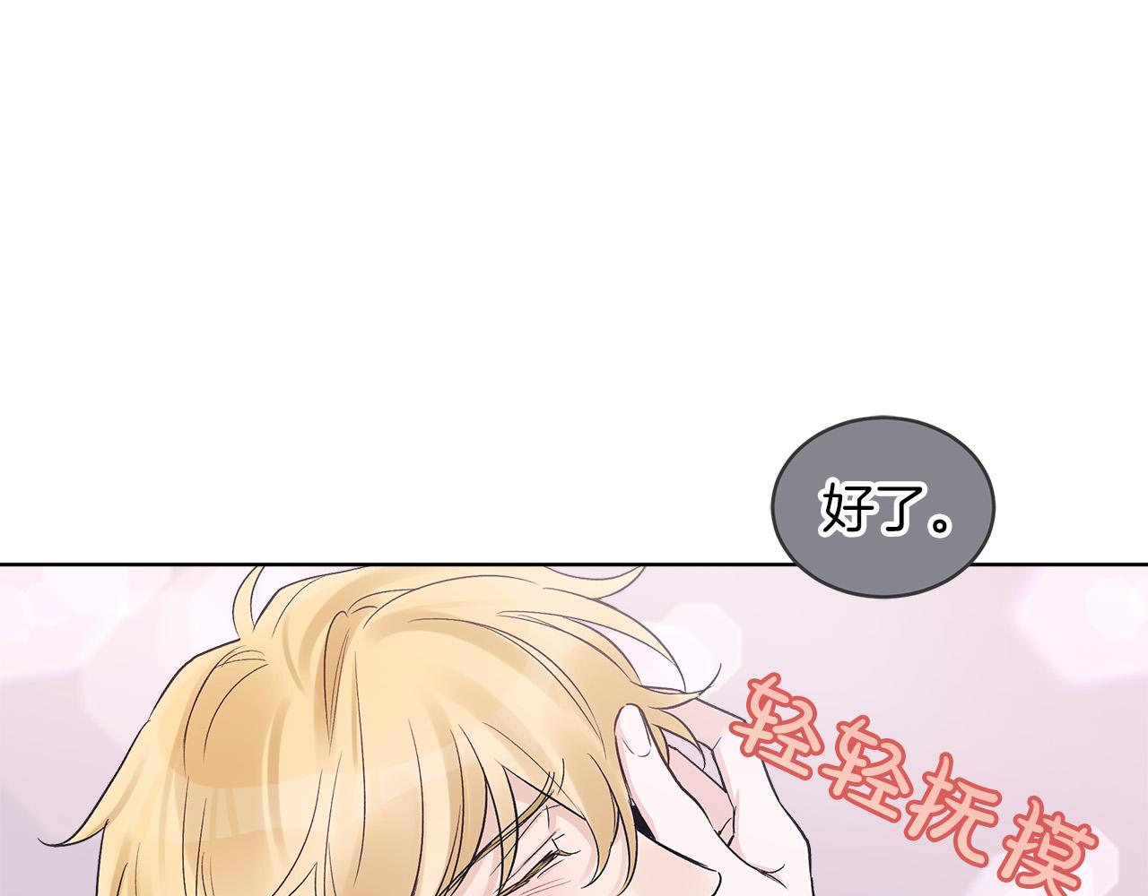 第22话  虚惊一场91