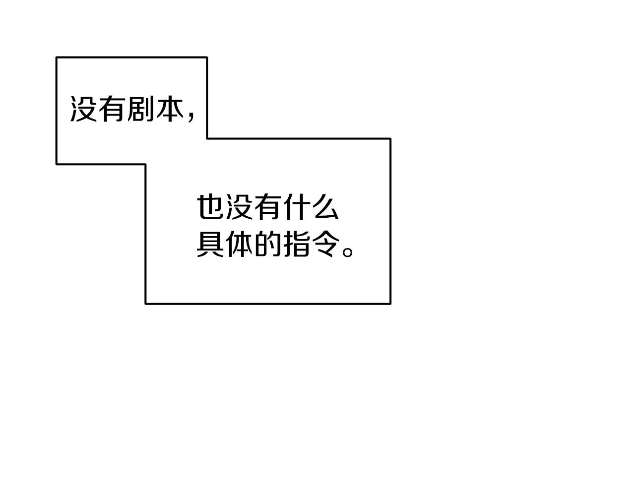 第29话  出乎意料40