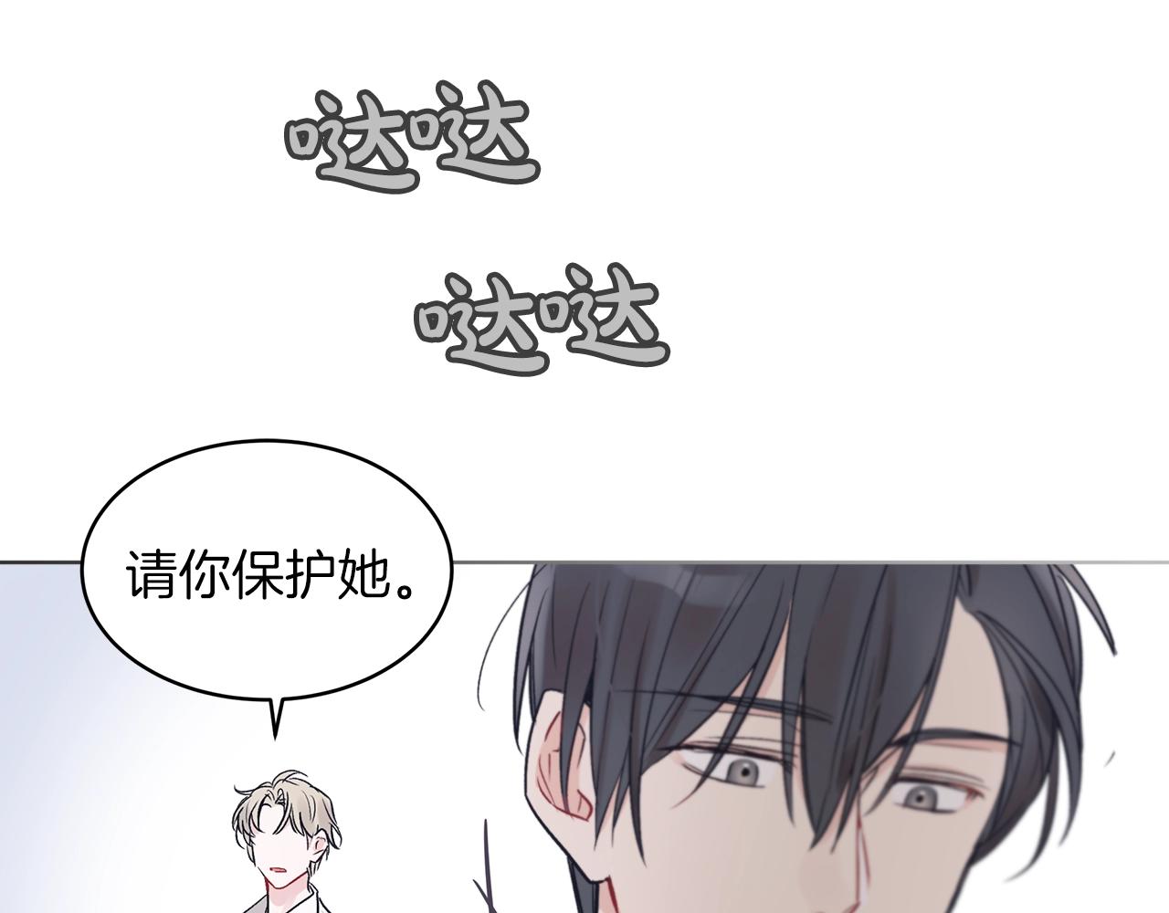 第1话 独活81