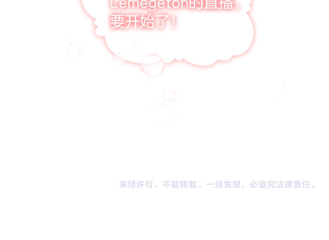第23话  迷失自我145