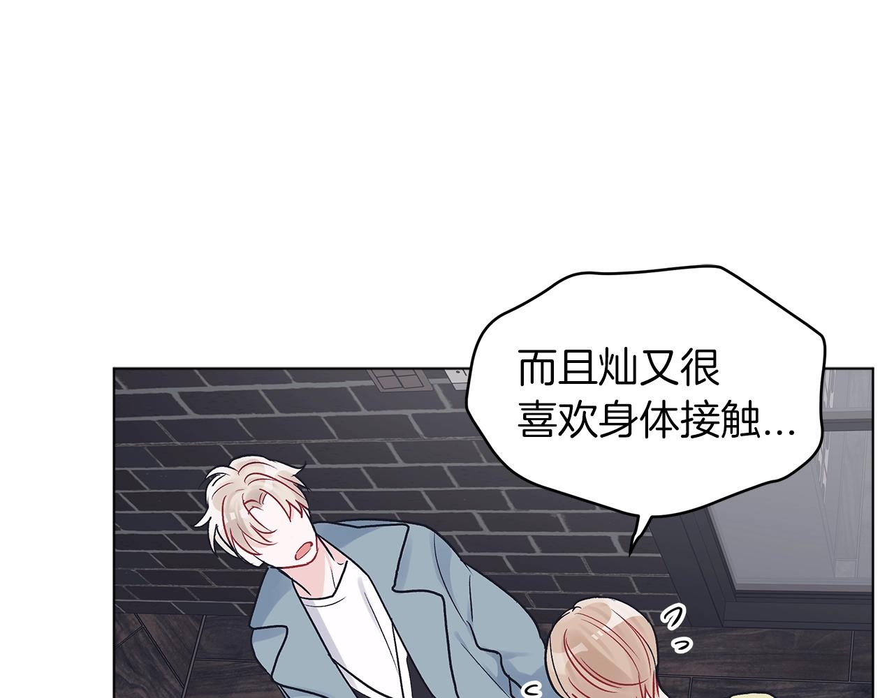 第5话 同居95