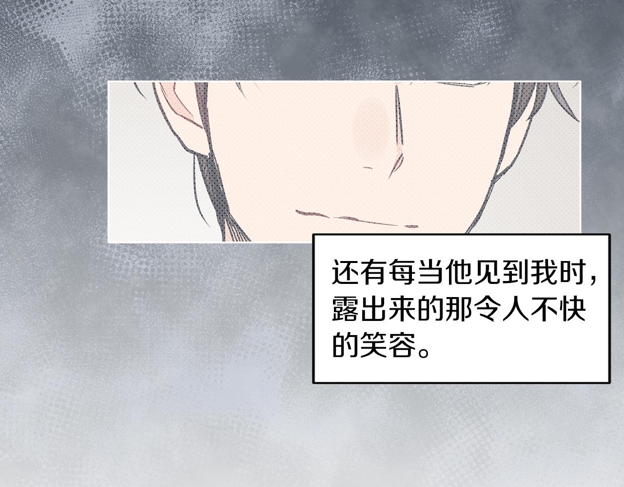 第26话  觉要在牀上睡21