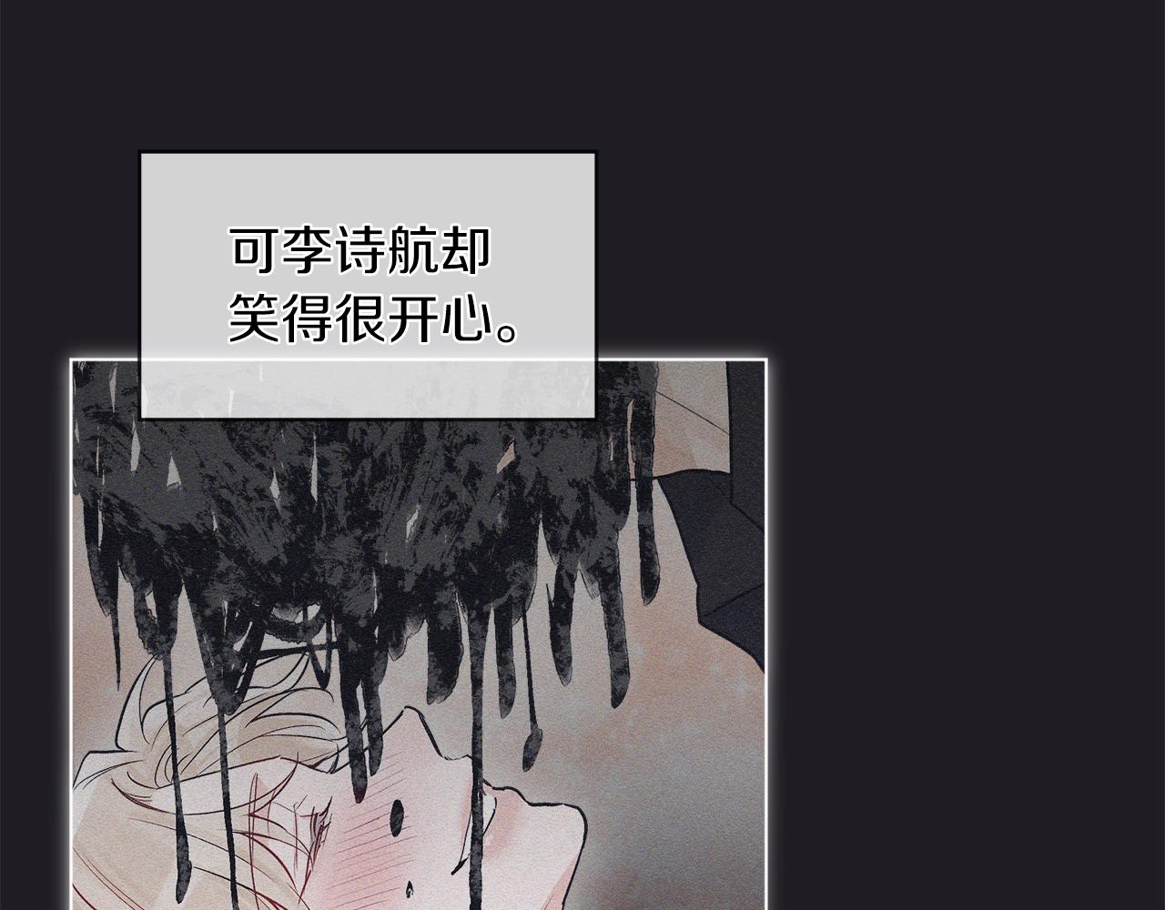 第4话 噩梦55