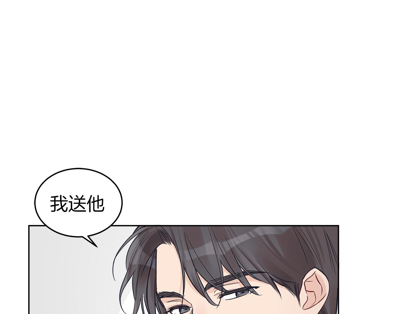 第20话  昏倒116