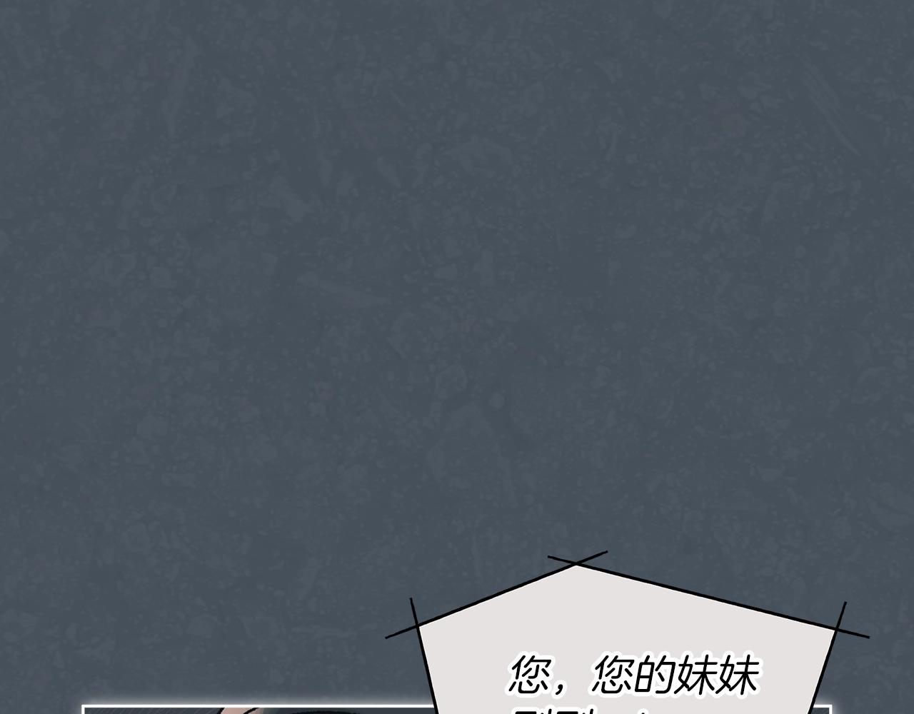 第11话 妹妹147