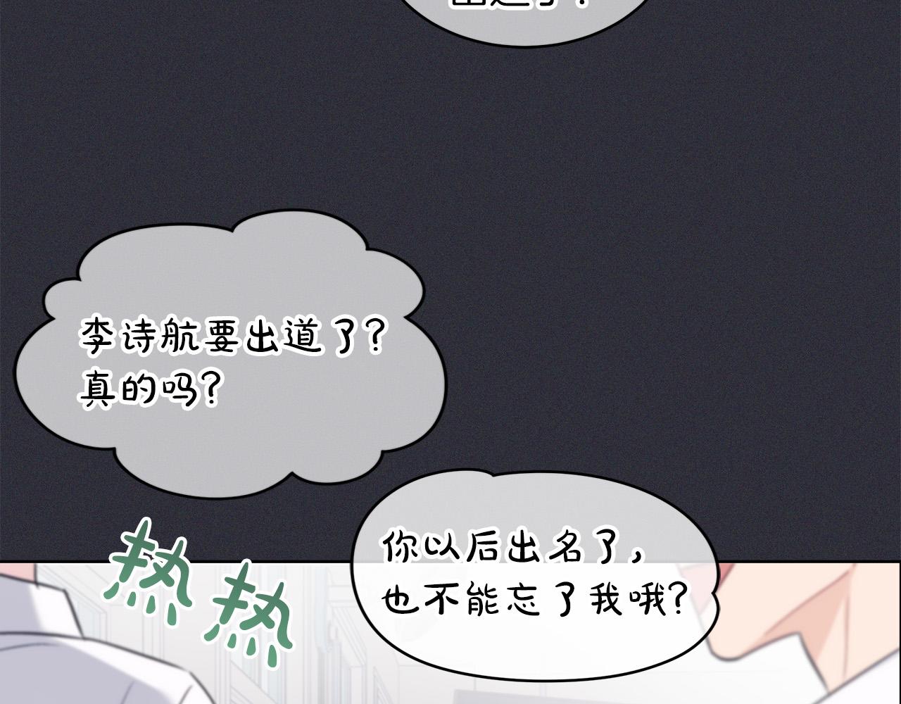 第21话  被隐藏的记忆17
