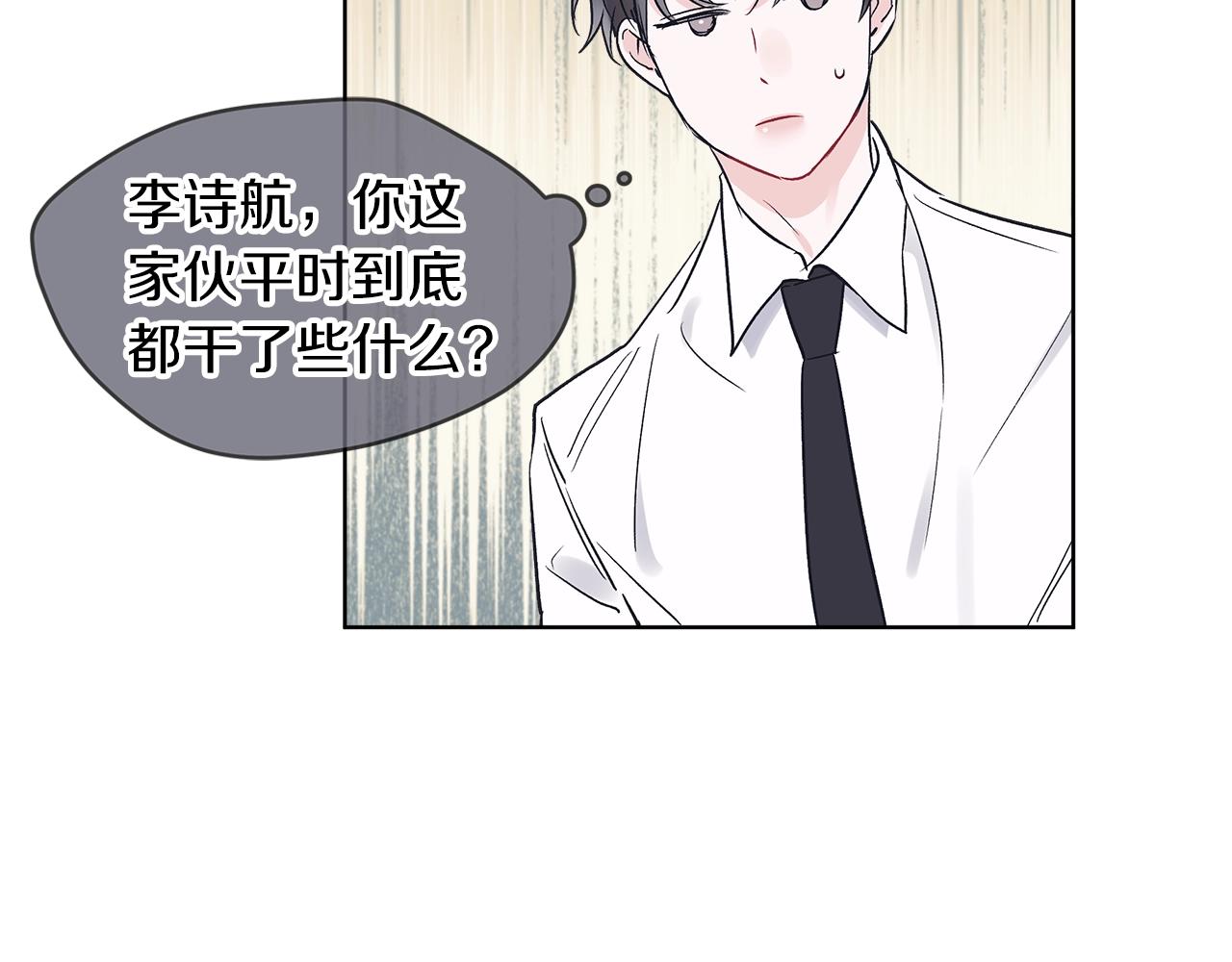 第11话 妹妹40