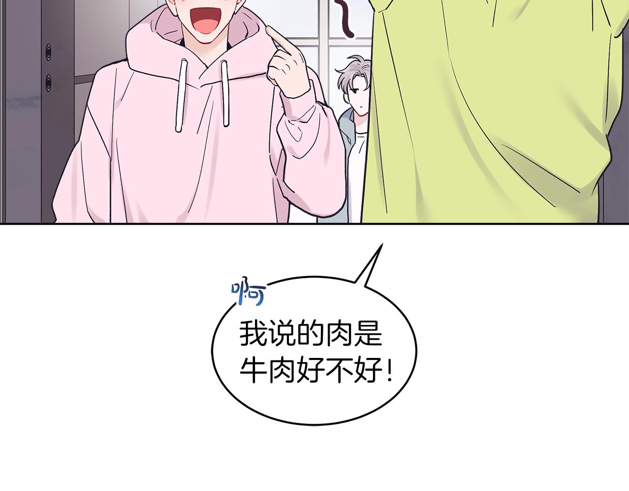第34话 担心7