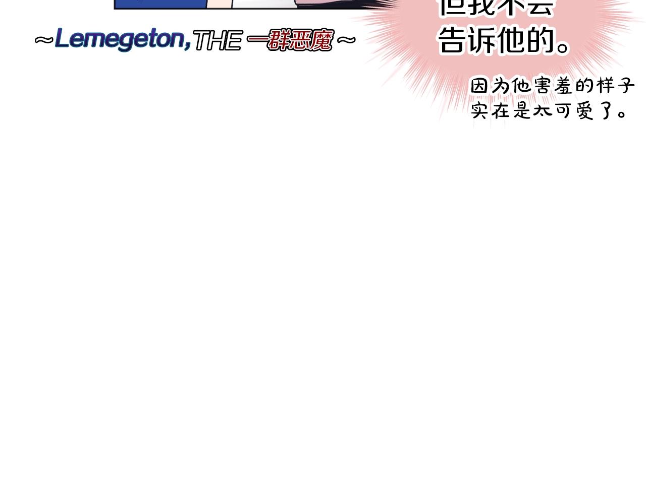 第14话 讨债15