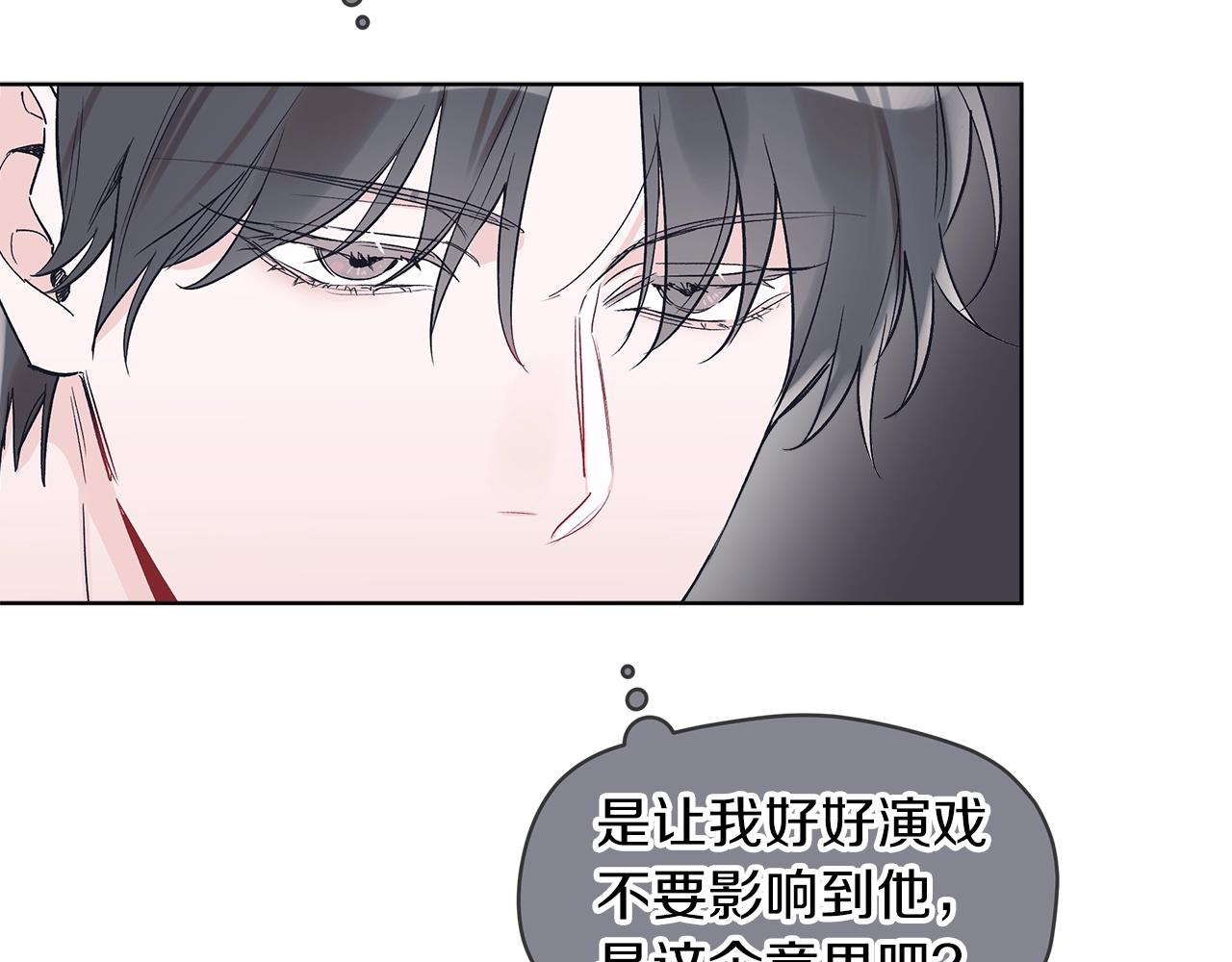 第11话 妹妹27