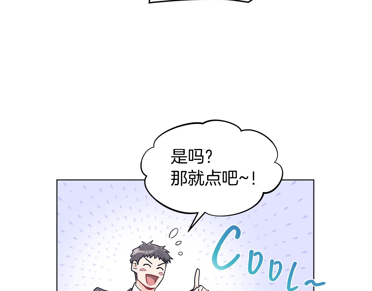 第8话 转型85