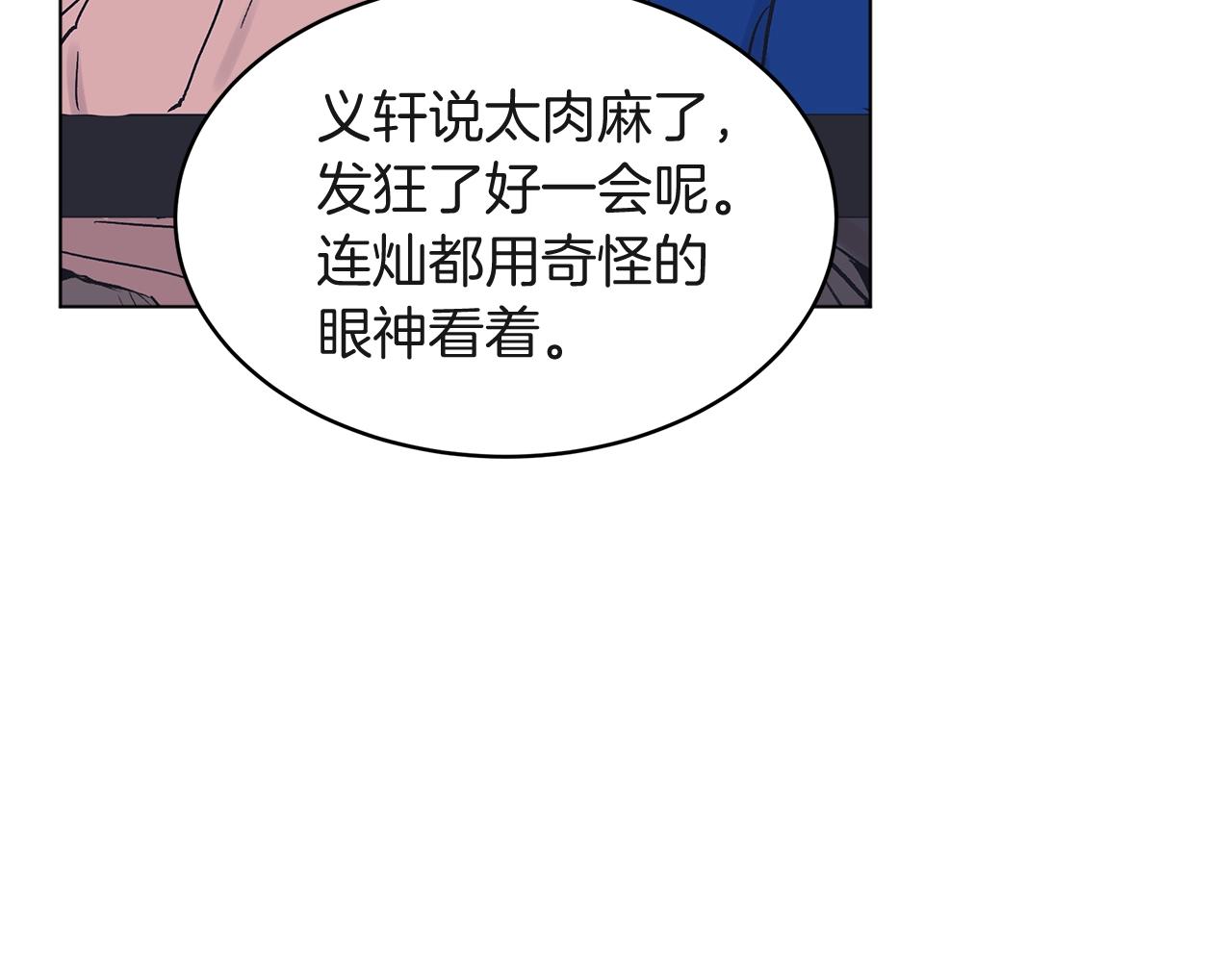 第9话 两副面孔63