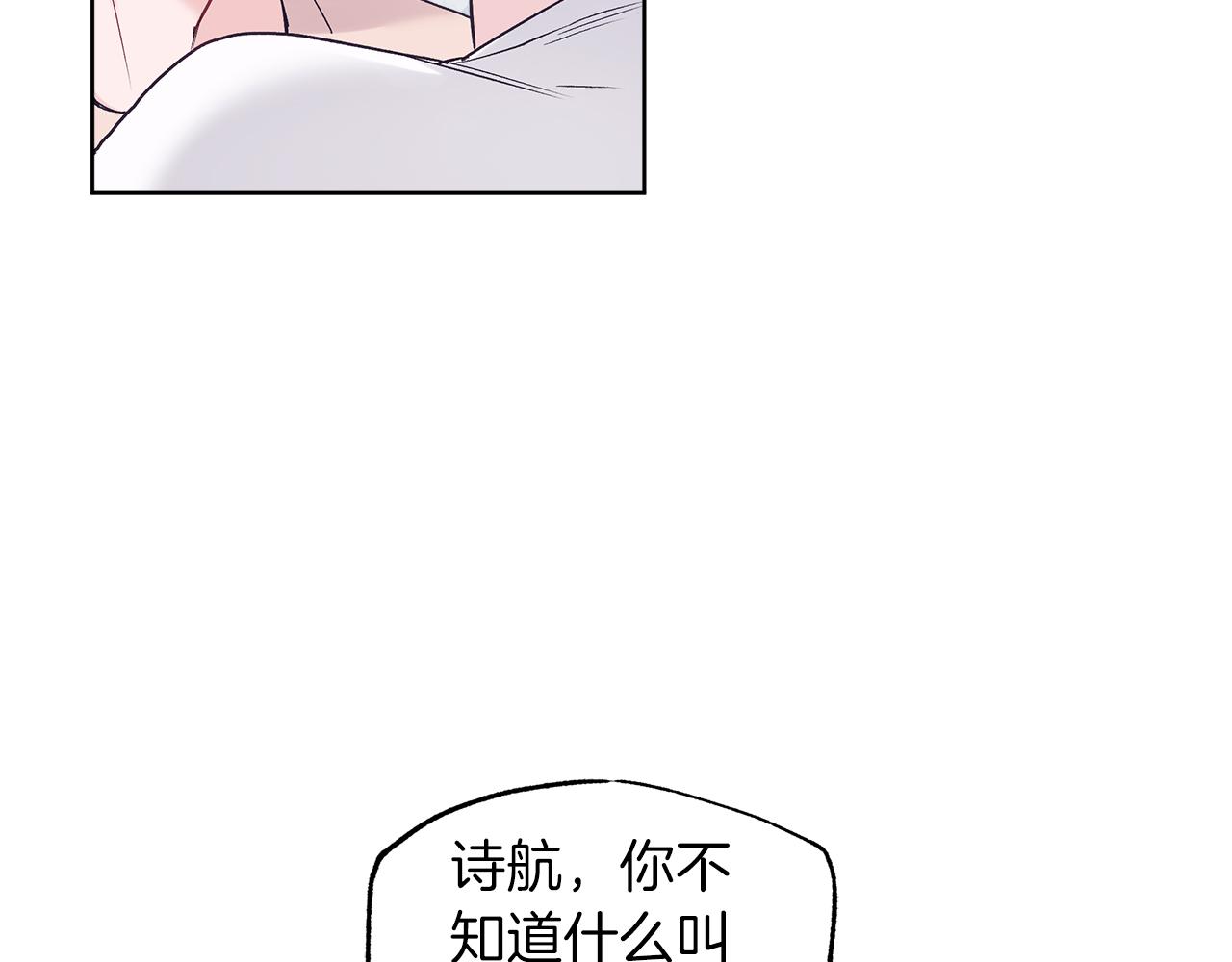 第33话 新歌首秀练习86