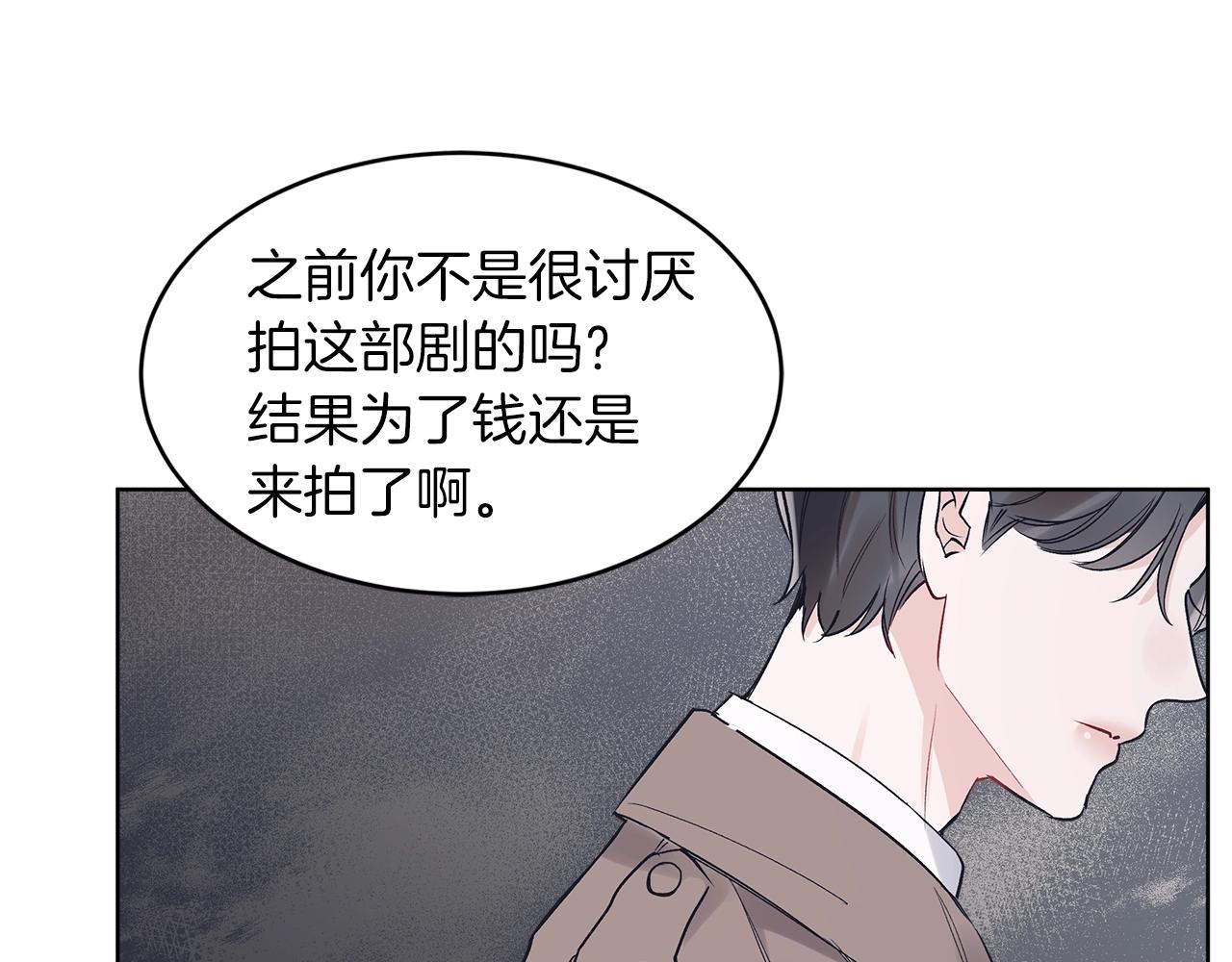 第10话 恶意77