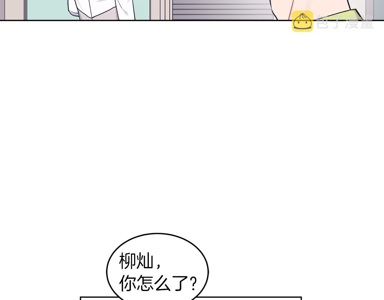 第34话 担心9