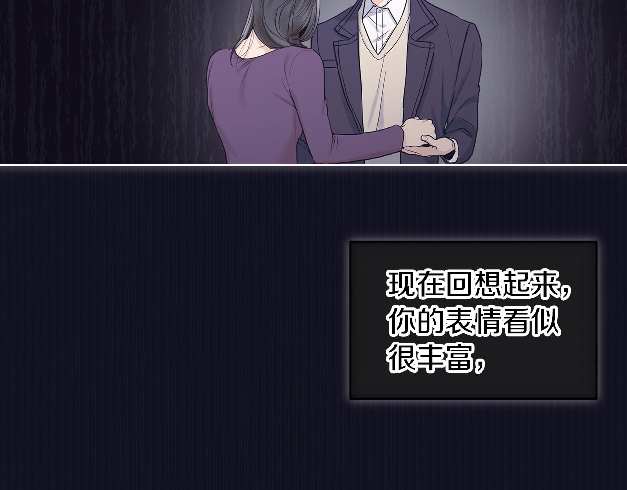第37话 调查35
