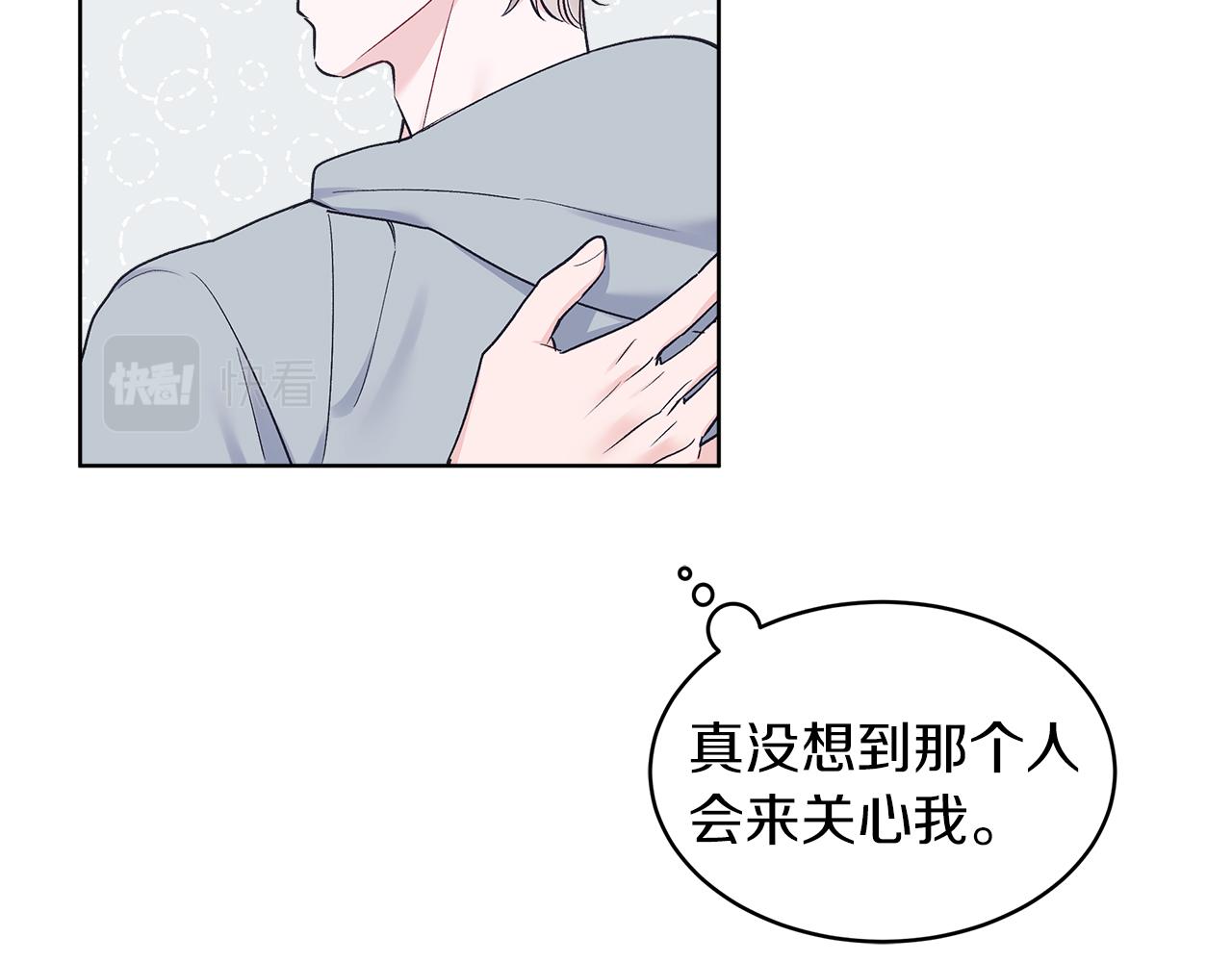 第34话 担心61