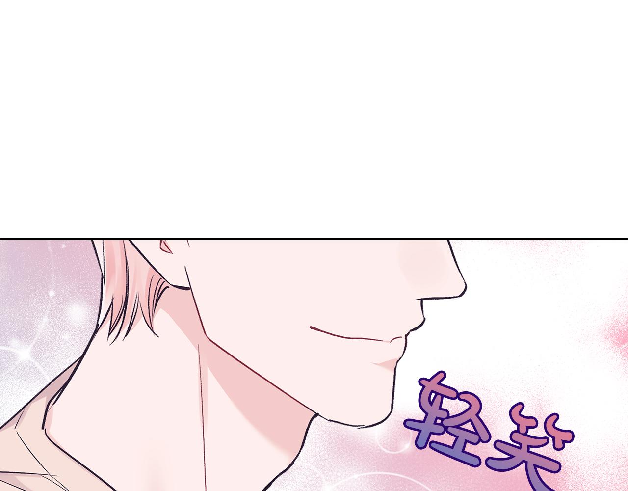第33话 新歌首秀练习94